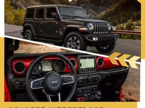 新马6、新X2、新牧马人，明年买车认准这些新车！