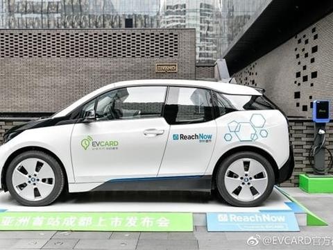 宝马官方推出的共享宝马来了！纯电动 每分钟仅2元