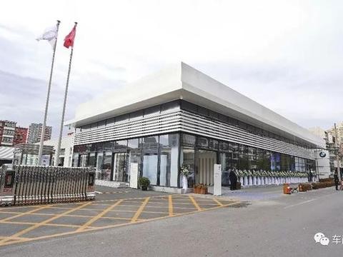 宝马京城第17家店来啦