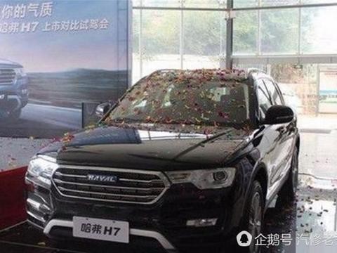 18万提了哈弗H7，安上这块车牌后，转手后居然卖了100万！