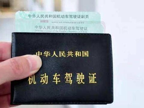 小心被注销！C1驾驶证使用的6个“误区”，你都了解吗？