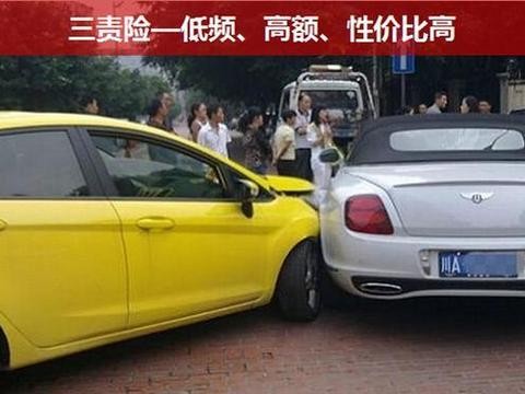 为什么有的人只买三责，不买车损险，难道车损真的没有用吗？