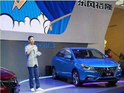 最差劲的合资车, 已经降价到5.98万