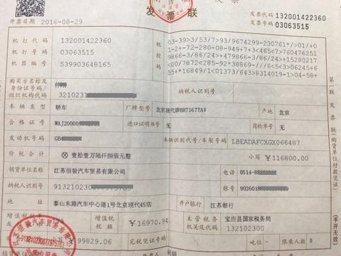 车顶生锈、车身黄斑，现代领动车主还被踢了皮球