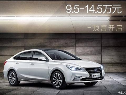 12月20日上市 睿骋CC预售价9.5-14.5万