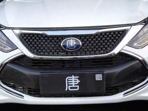 国产车都该学学，比亚迪新款汉字车标，内饰更让人意外！