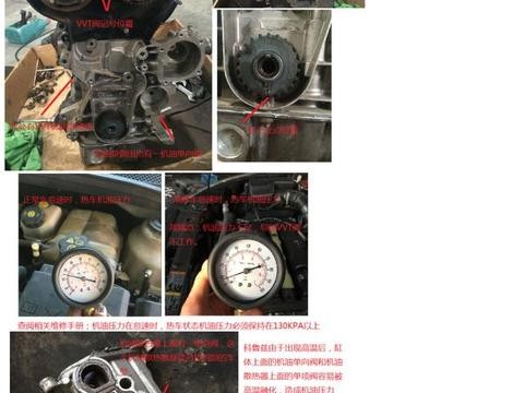 科鲁兹经典故障，p0011进气凸轮轴故障