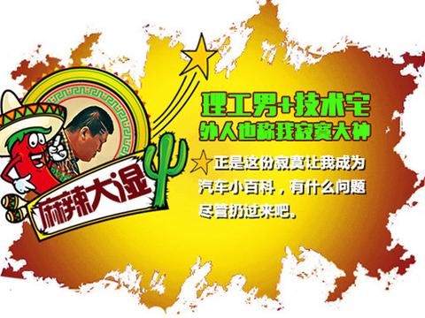 奥迪设计？奔驰调教？这个MPV能撼动宝骏730？