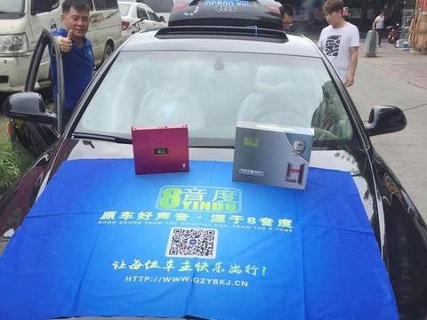带你读懂汽车音响：奥迪A6L音响改装8音度H680!乐山爱车时尚