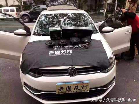 创造音乐的意义——大众Polo改装瑞典DLS汽车音响