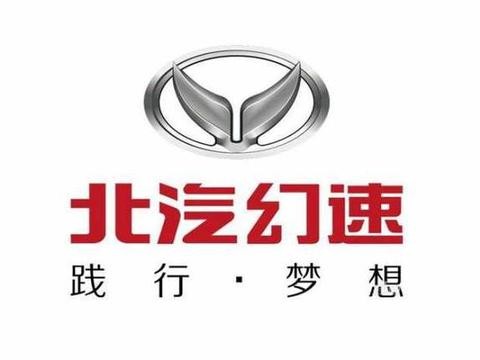 经销商大量退网，幻速s5上市在即，百病缠身能走多久