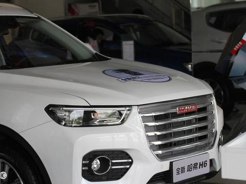 顶配的哈弗H6