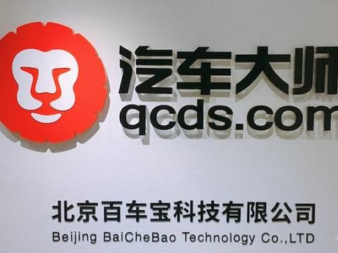 汽车后市场融资频频；深圳无人驾驶公交车正式上路