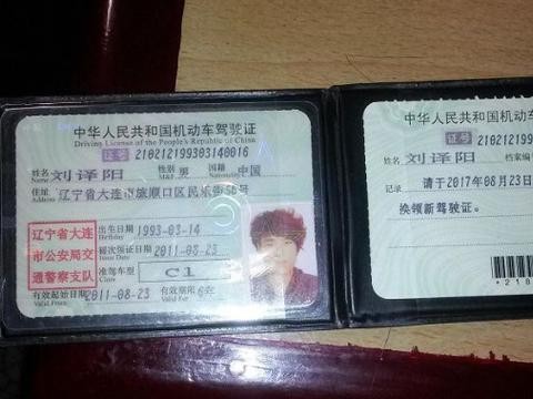 C1驾照的这五个规定，不知道后果很严重