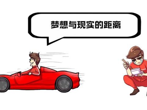 首付不到4万？月供不到1千？买辆BBA并没有那么难？