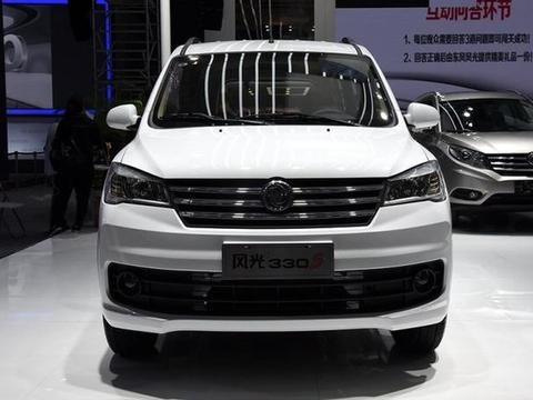 实全实美 乐载其中 售价4.59-4.79万元 风光330S正式上市