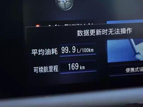 加油时这样做，一箱油多跑200公里！