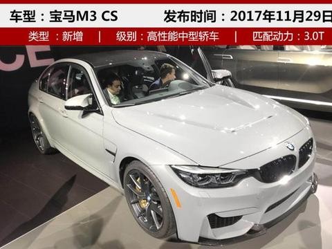 广州车展上的遗憾，由我洛杉矶车展为你补上！