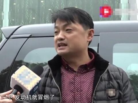 男子买车不到24小时, 发动机就冒烟, 4s店: “象征性”补偿