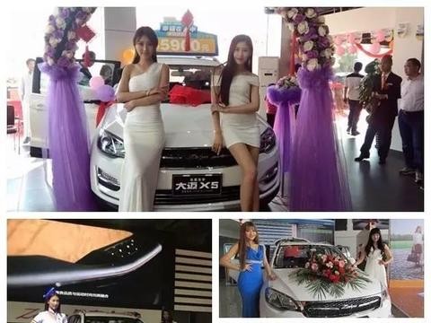 23城狂欢两天一夜，大迈x5七座版全面上市