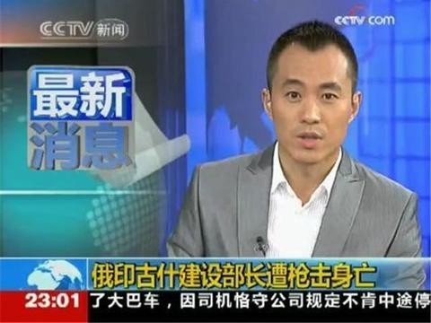 他曾是央视最man主持人，后因打架入狱，现坐拥豪车低调出行！