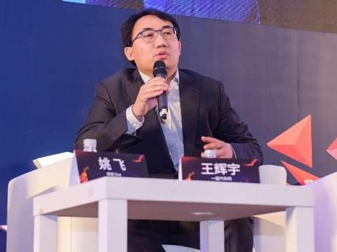 王辉宇：一猫将致力于成为3-6线地区最具渠道实力的汽车电商