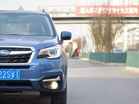 为什么这台斯巴鲁开起来让我觉得不错！