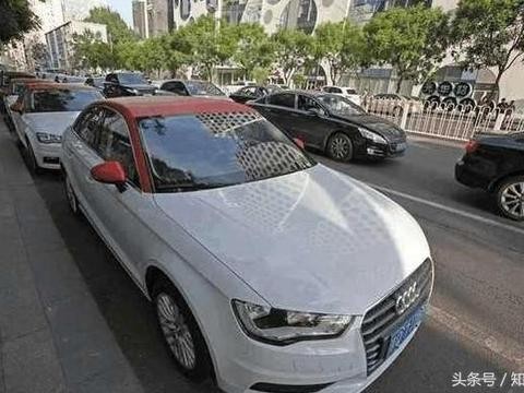 共享汽车要来了，数千辆奥迪A3已经进入市场，比出租车便宜很多