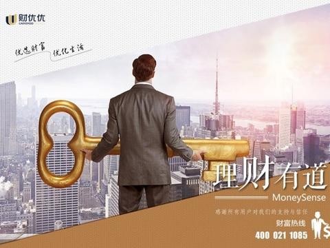 财优优董事长叶重海：互联网金融下半场靠实力与自律取胜