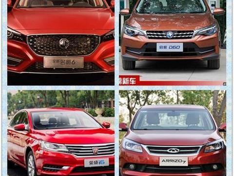 高颜值并家用 四款10万级合资轿车值得拥有