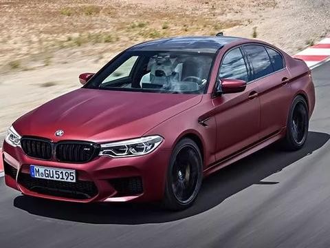 宝马M5全新一代在德国下线了 但具体售价仍然未知