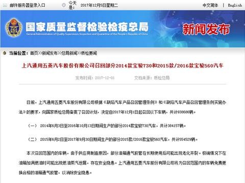 成本隐患终爆发 