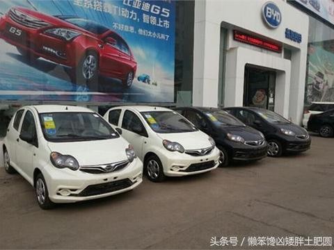 买二手车不如买新车 起售价3万多的小车盘点