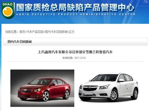 12月首日召回汽车超170万辆 高田气囊再发酵