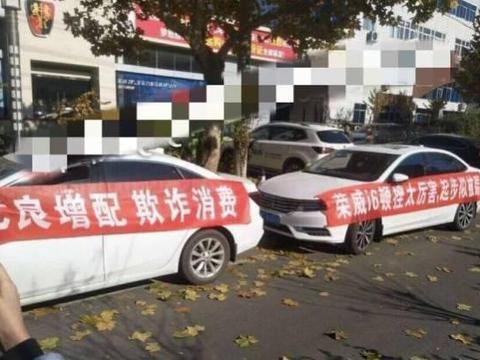 偷偷升级、投诉不处理、各种顿挫噪音大，荣威i6就此从神坛跌落