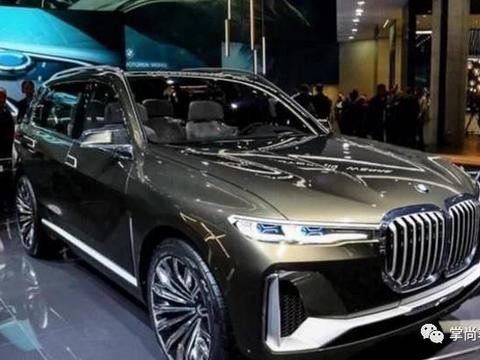 大大大SUV！宝马X7能成为土豪新宠吗？