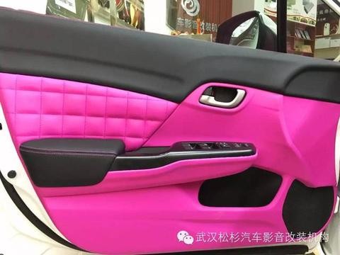 【本田思域】粉红色的回忆是思念的味道，粉红色内饰升级