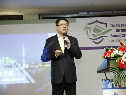 iPayLinks周韬：提升航旅电商转化率，支付创造新价值！