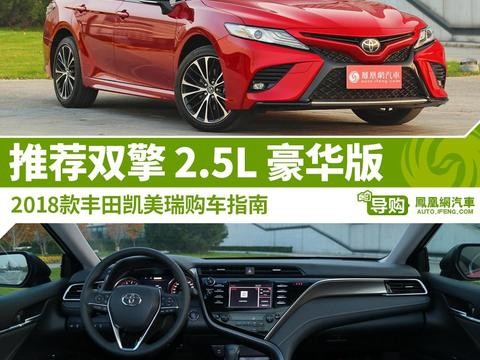 “购车指南“的资讯有新内容更新啦，快来看看吧