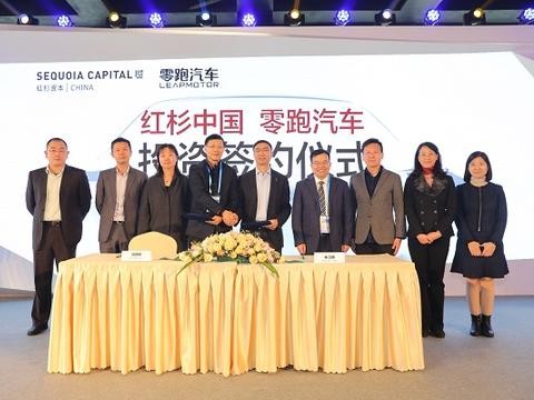 红杉中国领投Pre-A轮 零跑汽车拉开融资序幕