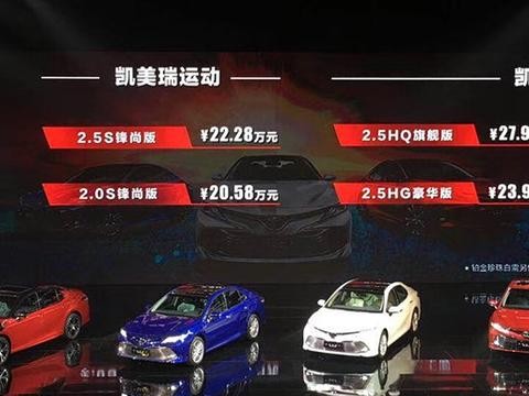 全新第八代凯美瑞，杀入沙丁鱼群的鲶鱼