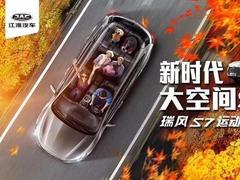 高颜值担当、黑科技加持，这款SUV没理由不火！