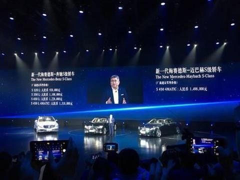 新款奔驰S级正式上市 ，这造型简直不让BMW活了