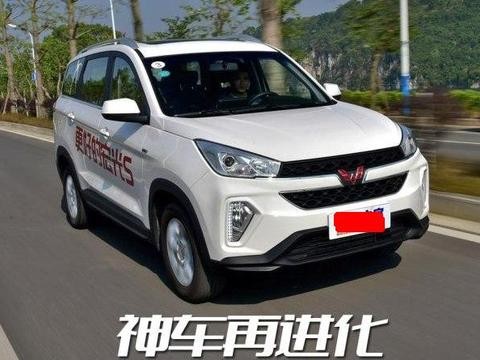 神车五菱宏光在进化，抢先试驾S3