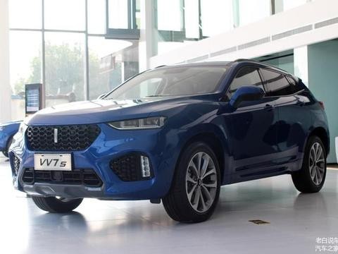 VV7试驾报告，士别三日当刮目相看！