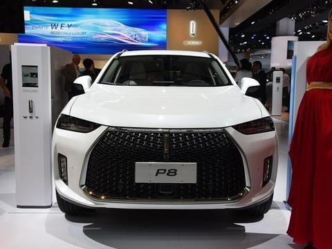 长城新能源车WEY P8亮相，前脸夸张内饰豪华，油耗超低