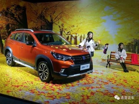 高品质焕新归来 全新启辰T70上市售8.98万起