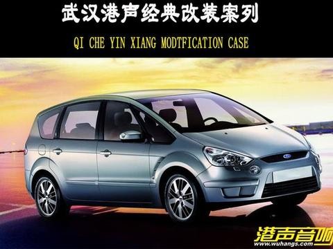 福特麦柯斯汽车音响再次升级德国诗蔓DSP-P8-港声音响