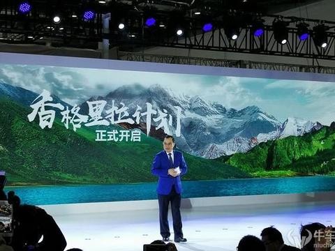 2025年将全部停售燃油车？长安汽车发布“香格里拉”计划
