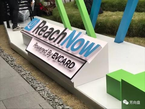 未来出行 | 2元/分钟的宝马i3，你会租吗？